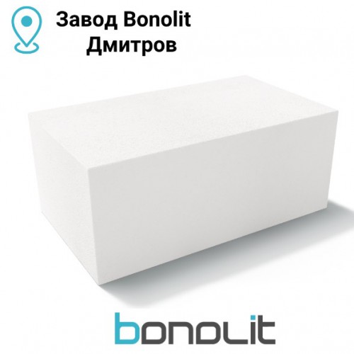 Газобетонный перегородочный блок Bonolit Projects Дмитров D500 600x50x250